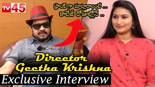 Director Geetha Krishna Exclusive Interview | TV45