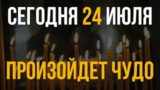 ВСЕГО 1 МИНУТА И СЛУЧИТСЯ ЧУДО! Обратись сейчас к Господу!