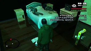 GTA San Andreas [PS2] - Кража со взломом + Вор #10