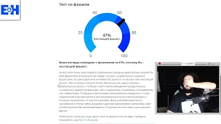 Бэбэй перепроходит тесты // Разбор Станкевичюса