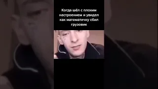 Лучшие тикток мемы #380 | Best TikTok memes #shorts #memes #мем