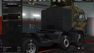 мод для euro truck simulator 2 KAMAZ 54-64-65