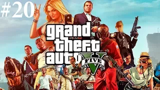 Grand Theft Auto V (GTA 5) — Часть 20: Разведка в Порту