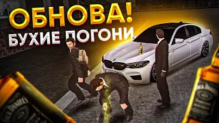 😱 УРА! ОБНОВЛЕНИЕ НА МТА ПРОВИНЦИИ! НОВЫЙ ВИД ПОГОНЬ!