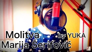 Molitva Marija Šerifović  Japanese girl YUKA covered