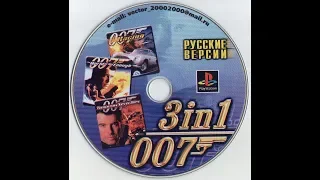 [3in1] 007: Tomorrow Never Dies / The World is not Enough / Racing [Russian] [Vector]