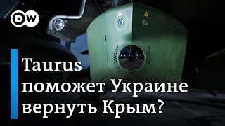 Это поможет Украине вернуть Крым: депутат Бундестага о перспективах поставок ракет Taurus