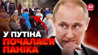 🔥ТИСЯЧІ росіян ВИЙШЛИ на вулиці! Люди ПРОТЕСТУЮТЬ проти режиму. Акція "Опівдні проти Путіна"