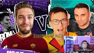 Реакция Кефира на матч Кубка Фиферов|Шерманы vs Mozz