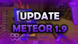 UPDATE Meteor 1.9 I СЛИВ КФГ ДЛЯ METEOR 1.9 I ReallyWorld,StormHVH I