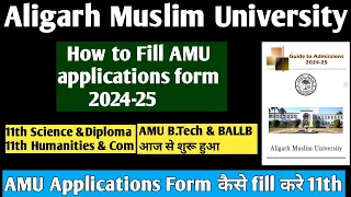 How to Fill AMU 11th Science Application form 2024 AMU 11th BTech BALLB Form कैसे fill करे 2024#amu