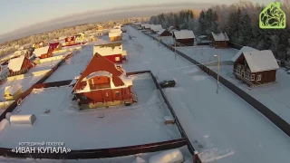 Коттеджный поселок "Иван Купала", зима 2016 года. Динамика развития 3-й очереди.