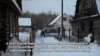 Chery Tiggo 4x4 (4wd) 2013 off-road по снегу - поломка