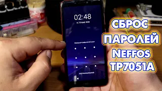 Сброс настроек, графического ключа Neffos TP7051A