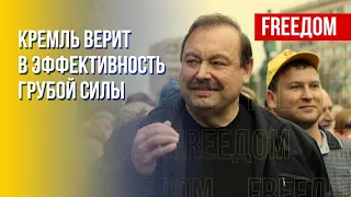 Россия оккупирована бездушной властью, – Гудков