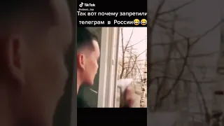 Так вот почему запретили телеграм в России 😂😂