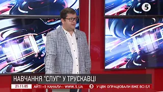 "Перешкодив дощ": напад на авто Порошенка та до чого тут Портнов | В. Ар'єв | Інфовечір