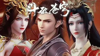 🌟The final battle between Xiao Yan and Yunlan Sect! |Battle Through the Heavens | Chinese Donghua