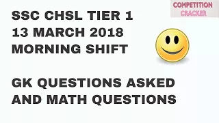 questions asked in ssc chsl 13 march shift 1 |  GK questions |  Maths Questions | CHSL 2018