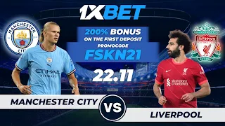 FOOTBALL PREDICTIONS TODAY 22/12/2022|SOCCER PREDICTIONS|BETTING STRATEGY,#betting @fskn