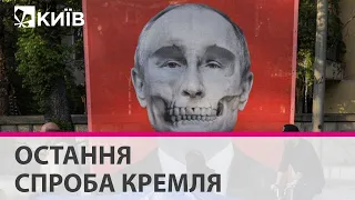 "Сохранить лицо Путина": агентура Кремля давить на Європу - Піонтковський