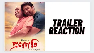 Projapati Trailer Reaction