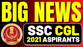 BIG NEWS FOR ALL SSC EXAMS ASPIRANTS | SSC CGL 2021 | SSC CHSL 2021 | SSC MTS | SSC EXAMS 2021-22