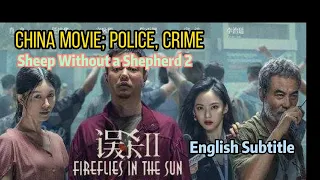 2022; 任達華,犯罪,動作,懸疑片, 4K藍光,全高清, 中國電影,中文字幕; Chinese Film, English Subtitle