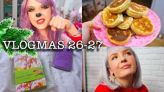 VLOGMAS 26-27 ❄️ СТАЛА ТИГРИКОМ? 🐯 КУКИНГ ВКУСНЫЕ СЫРНИКИ С КОРИЦЕЙ / СОСТАВЛЯЮ МЕНЮ НА НГ 💕