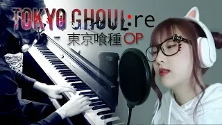 【Tokyo Ghoul:Re OP 】Asphyxia (COVER) 東京喰種トーキョーグール:re OP ft. Mr Lopez
