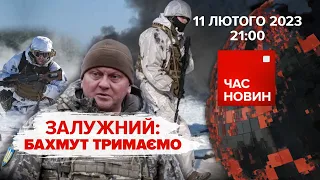 ⚡️ТАЄМНЕ ТРЕНУВАННЯ УКРАЇНЦІВ. НАДВОДНІ ДРОНИ ОКУПАНТІВ | 353 день | Час новин: підсумки – 11.02.23