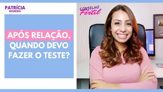 DEPOIS DA RELAÇÃO QUANDO FAZER UM TESTE | Patrícia Moreira