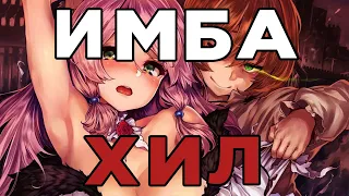 Недохентайный Маг-целитель. Обзор на аниме Маг-целитель новый старт(Kaifuku Jutsushi no Yarinaoshi)