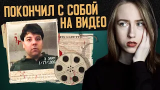 СУМАСШЕДШИЙ ФАНАТ | Сталкер Рикардо Лопес и певица Бьорк