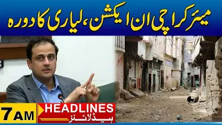 Murtaza Wahab in Action | 7am News Headlines I 2 June 2024 I City 21