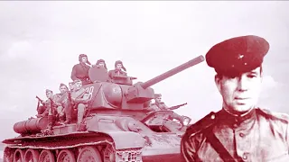 16 часов перед бессмертием  Подвиг советских танкистов при освобождении г  Борисова в 1944г