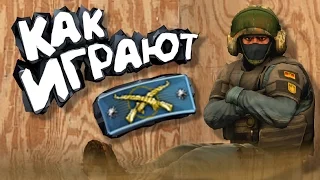 CS:GO - Путь к Global Elite #14