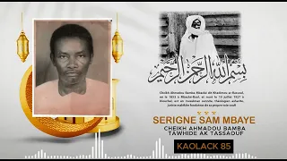 SERIGNE SAM MBAYE CHEIKH AHMADOU BAMBA TAWHID AK TASSAOUF