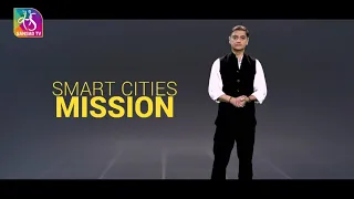 Economic Sutra by Sanjeev Sanyal (Episode 02): Smart Cities Mission