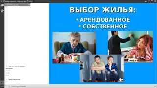 30. 11 . Анатолий Бондарев.«АРЕНДНЫЙ БИЗНЕС. Почему строить его выгоднее с EVINIZI?»