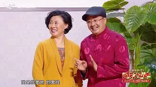 春晚小品《媽媽的謊言》，閆光明成海燕老公，咋還狼豺配虎豹