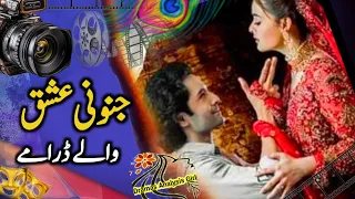 Top Six Most Romantic Pakistani Dramas | Pakistani Hit Love Story Dramas | Drama Analysis Girl