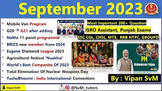 September 2023 Monthly Current Affairs | Sept Monthly Current affairs 2023 | Monthly current affairs