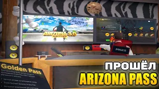 ПРОШЁЛ(нет) ARIZONA PASS 2022 | gta (samp) by twizzy