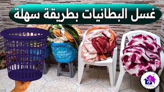 غسيل البطانيات 🌝 تدابير منزلية لغسيل البطاطين (بدون تعب)