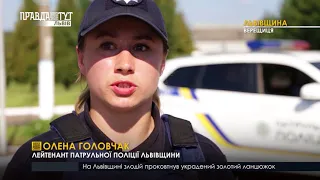 Випуск новин на ПравдаТУТ Львів 21.08.2018