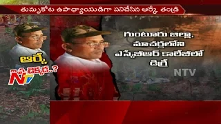 Malkangiri blaze: Leader RK fled || AOB ||  Special Focus || NTV