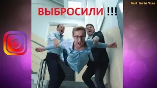 ЛУЧШИЕ ВАЙНЫ 2017 Ноябрь | Best Vine №57 |  США Русские и Казахские вайны