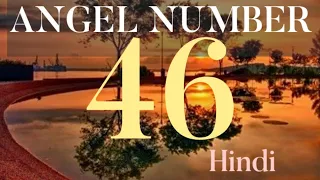 ANGEL NUMBER 46 IN HINDI|ANGEL NUMBER 46 FOR TWIN FLAME #angel #number #46 @diviine_twinflame