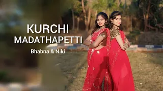 kurchi madathapetti | Dance cover | Niki & Bhabna #kurchimadathapetti #trendingsong